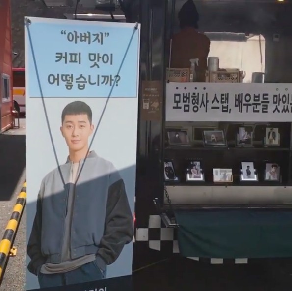 朴敘俊為孫賢周送上應援