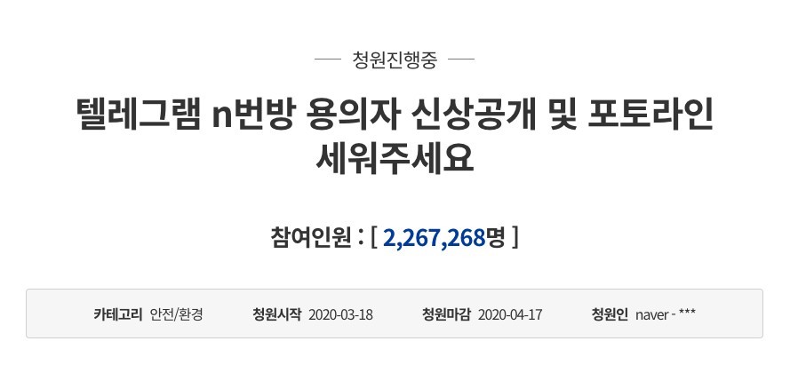 대한민국 청와대