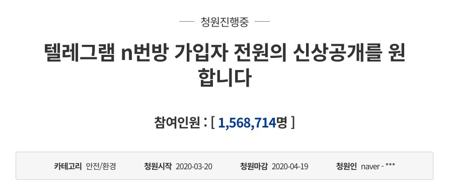 대한민국 청와대