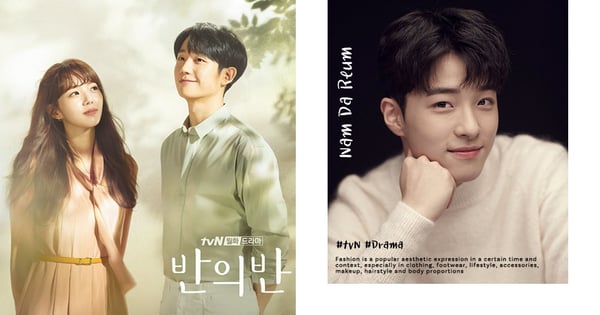 「男神御用童星」南多凜確定加盟《一半的一半》！飾演丁海寅的青少年時期～