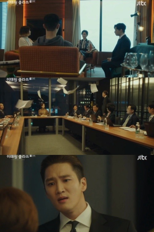 《梨泰院CLASS》代表理事罷免