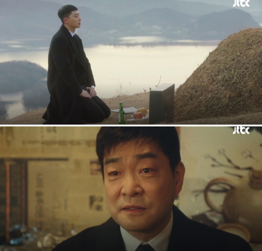 《梨泰院CLASS》10集