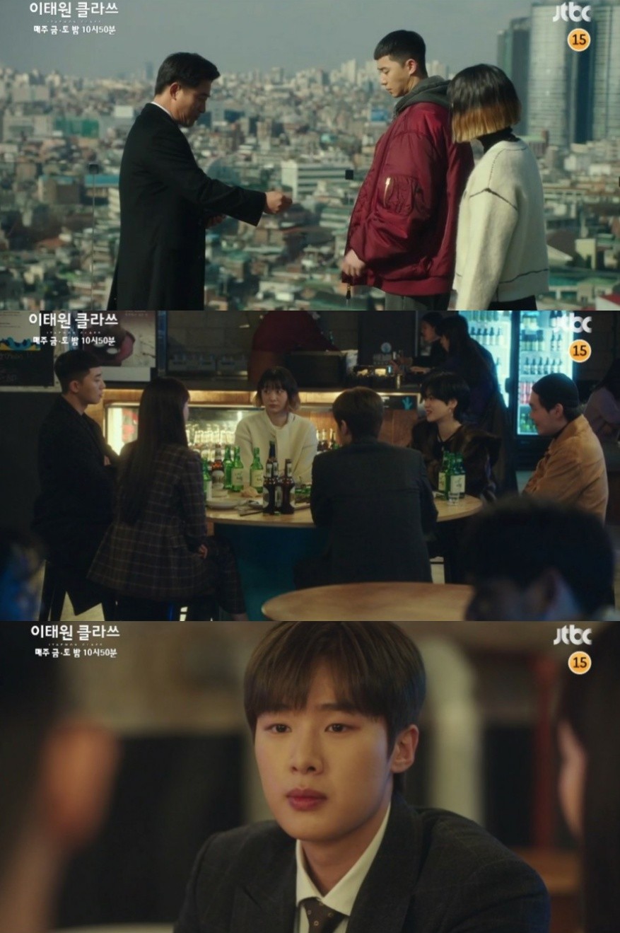 《梨泰院CLASS》11集預告