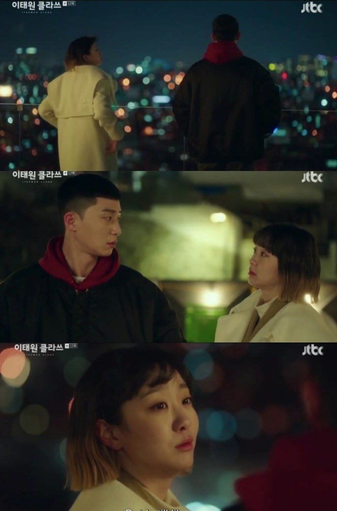 《梨泰院CLASS》