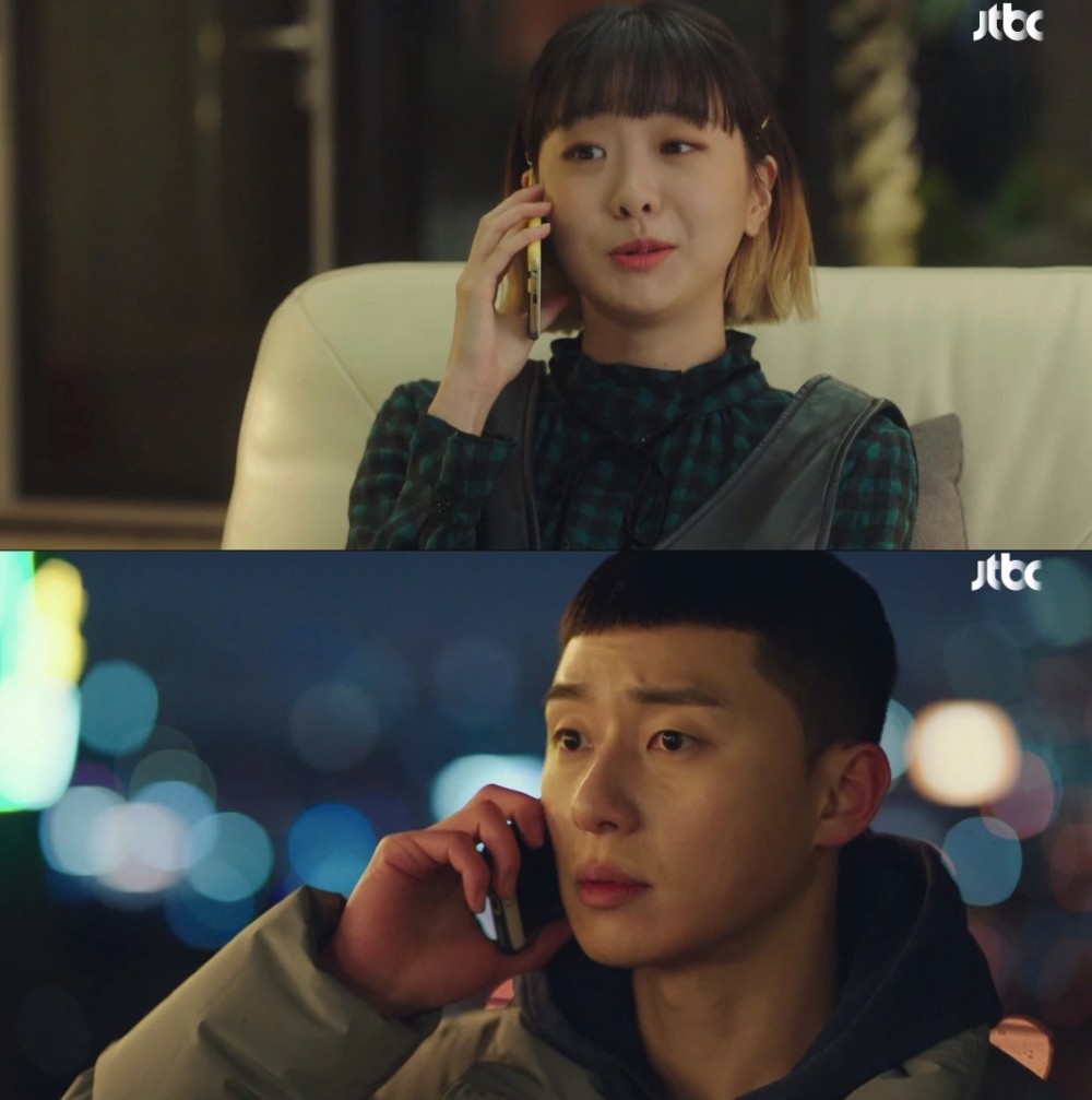 《梨泰院CLASS》金多美、朴敘俊