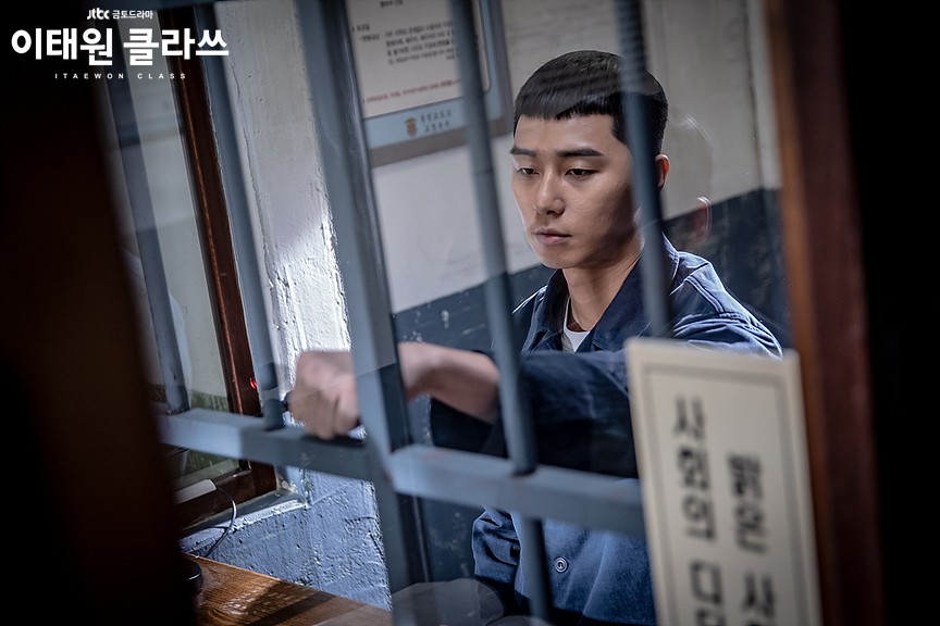 《梨泰院CLASS》朴敘俊