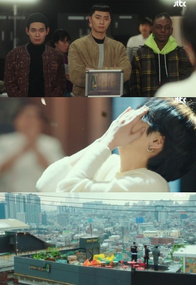 《梨泰院CLASS》