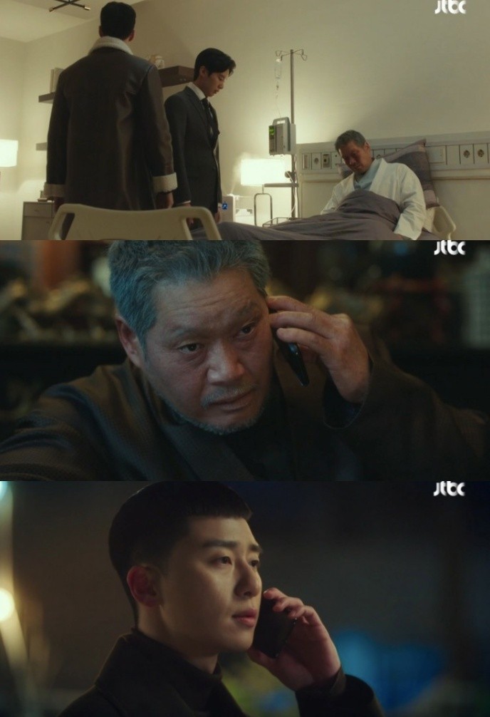 《梨泰院CLASS》