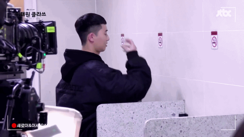 《梨泰院CLASS》朴敘俊