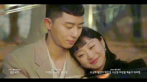 《梨泰院CLASS》結尾彩蛋