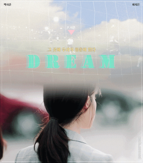 IU電影《Dream》