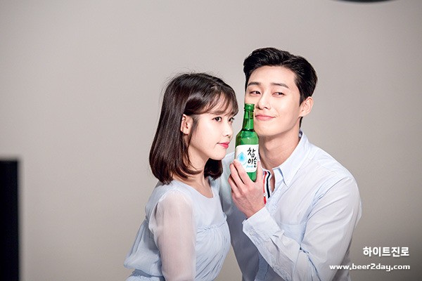 朴敘俊、IU