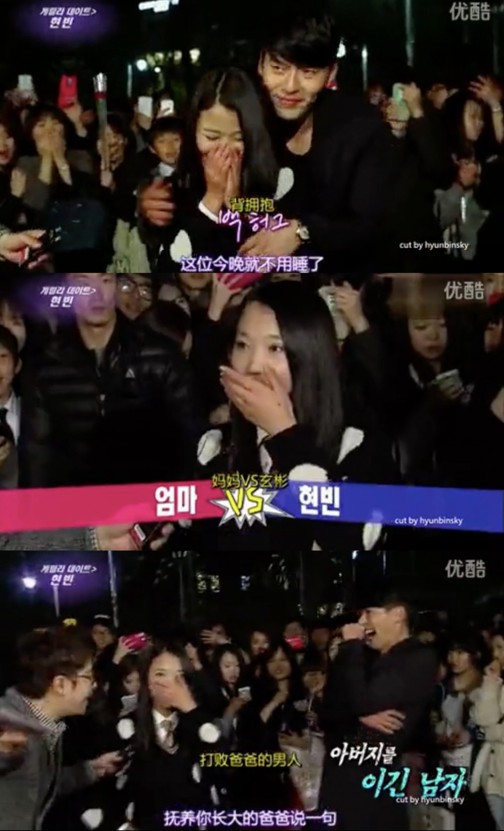 玄彬《演藝家中介》