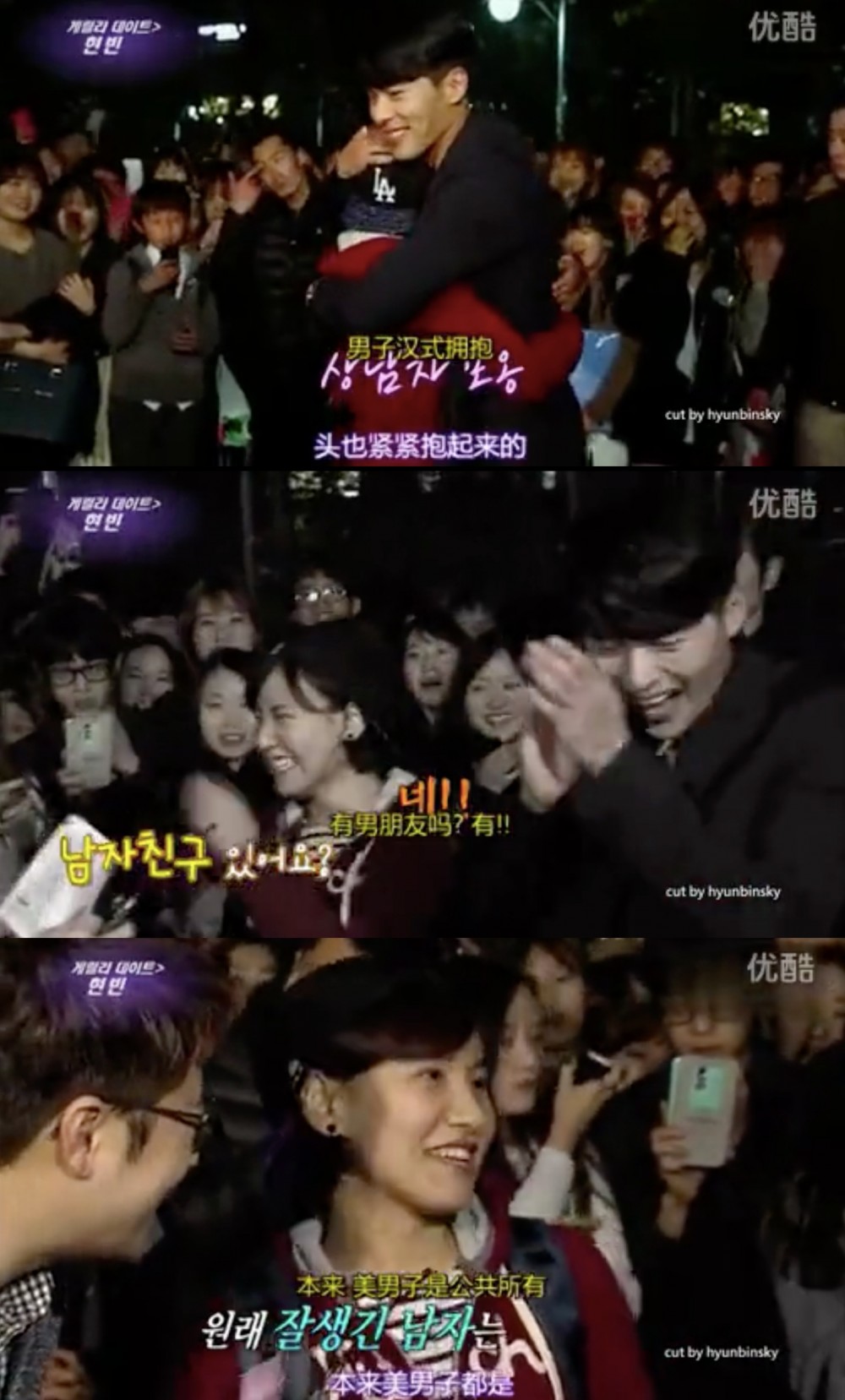 玄彬《演藝家中介》