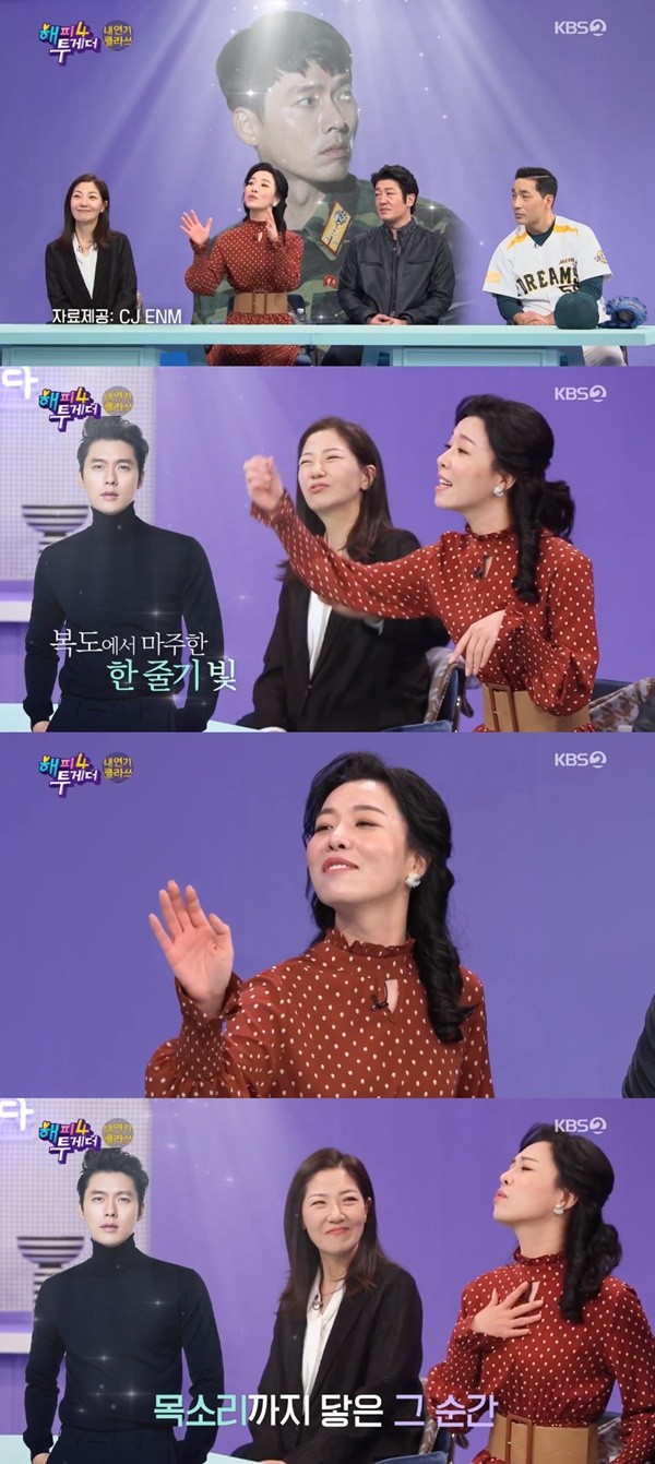 車清華談初次見到玄彬