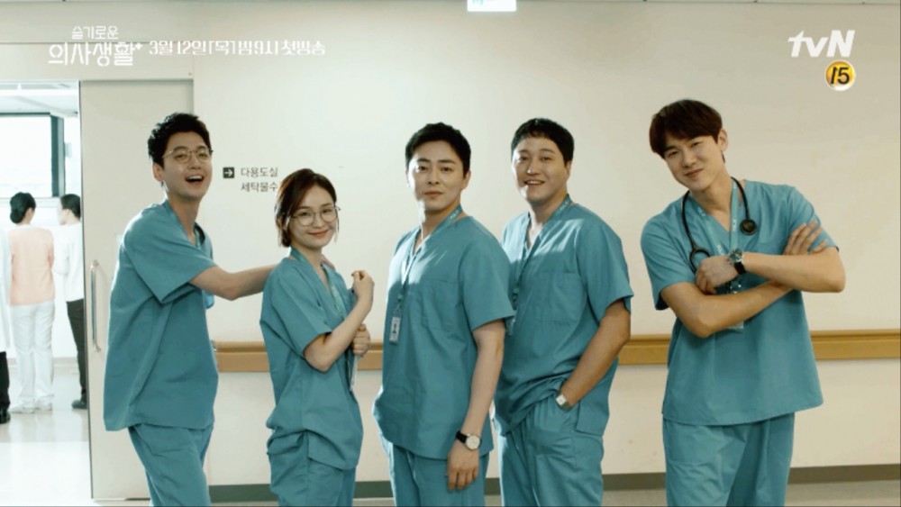 《機智醫生生活》