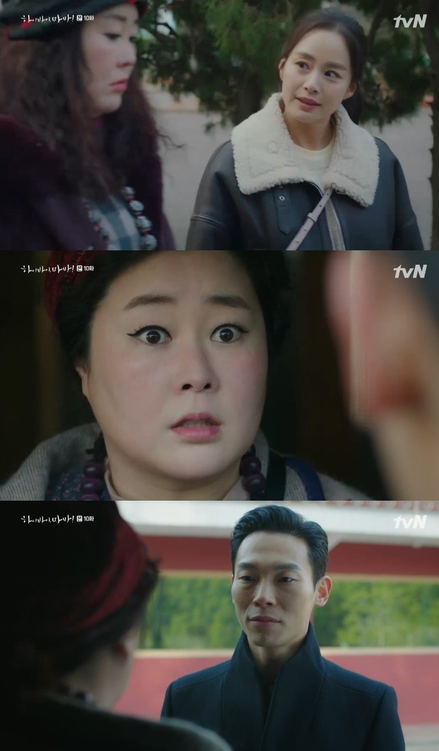 tvN