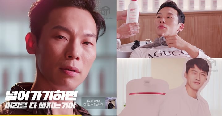 《愛的迫降》「表治秀」拍廣告再現北韓式搞笑！模仿玄彬賣洗髮精超鬧～