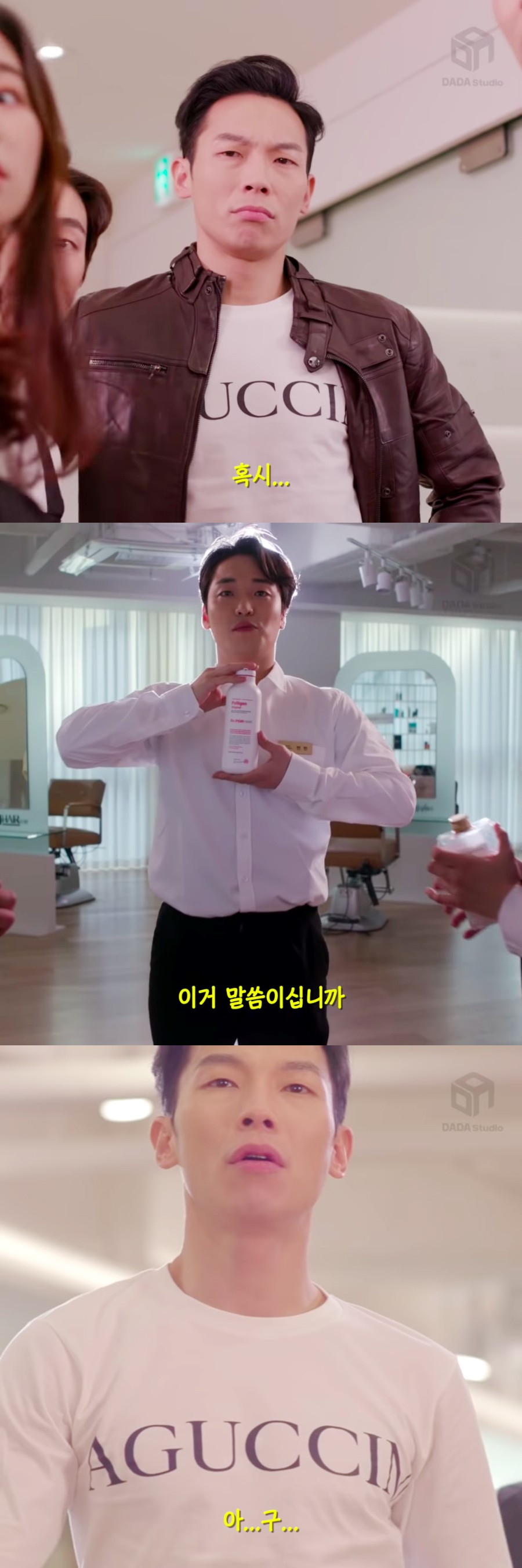다다뷰티 DADA Beauty