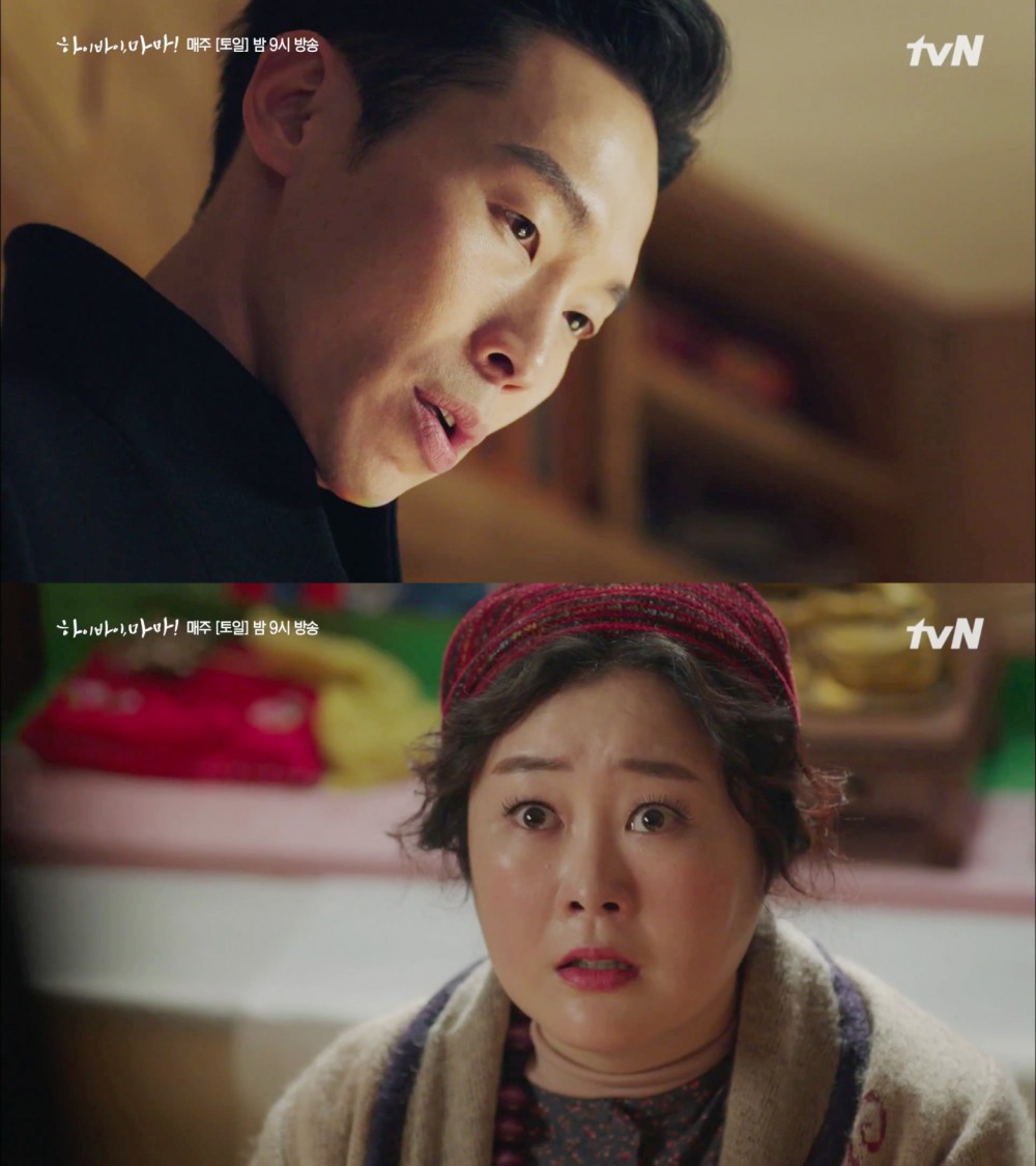 《愛的迫降》「表治秀」楊慶元這次客串讓鬼魂升天率99.9%的天才驅魔師