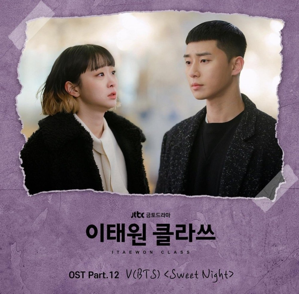 梨泰院CLASS OST Part 12／V(BTS) - Sweet Night