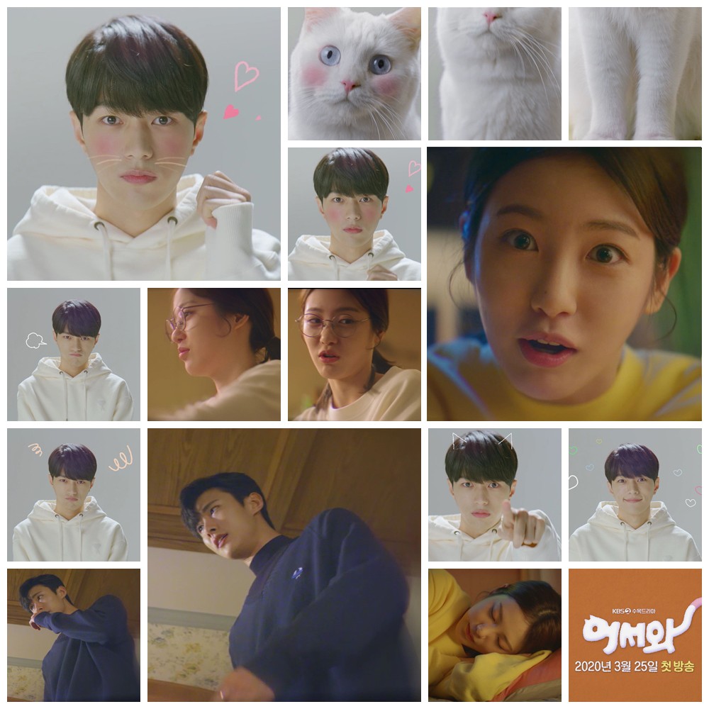 《快過來》預告