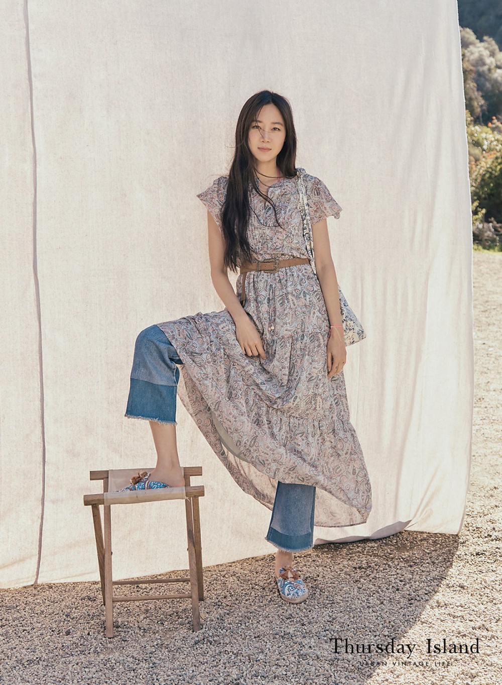 써스데이아일랜드