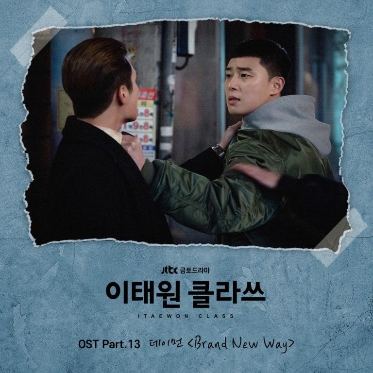 梨泰院CLASS OST Part 13／Damon(데이먼) - Brand New Way