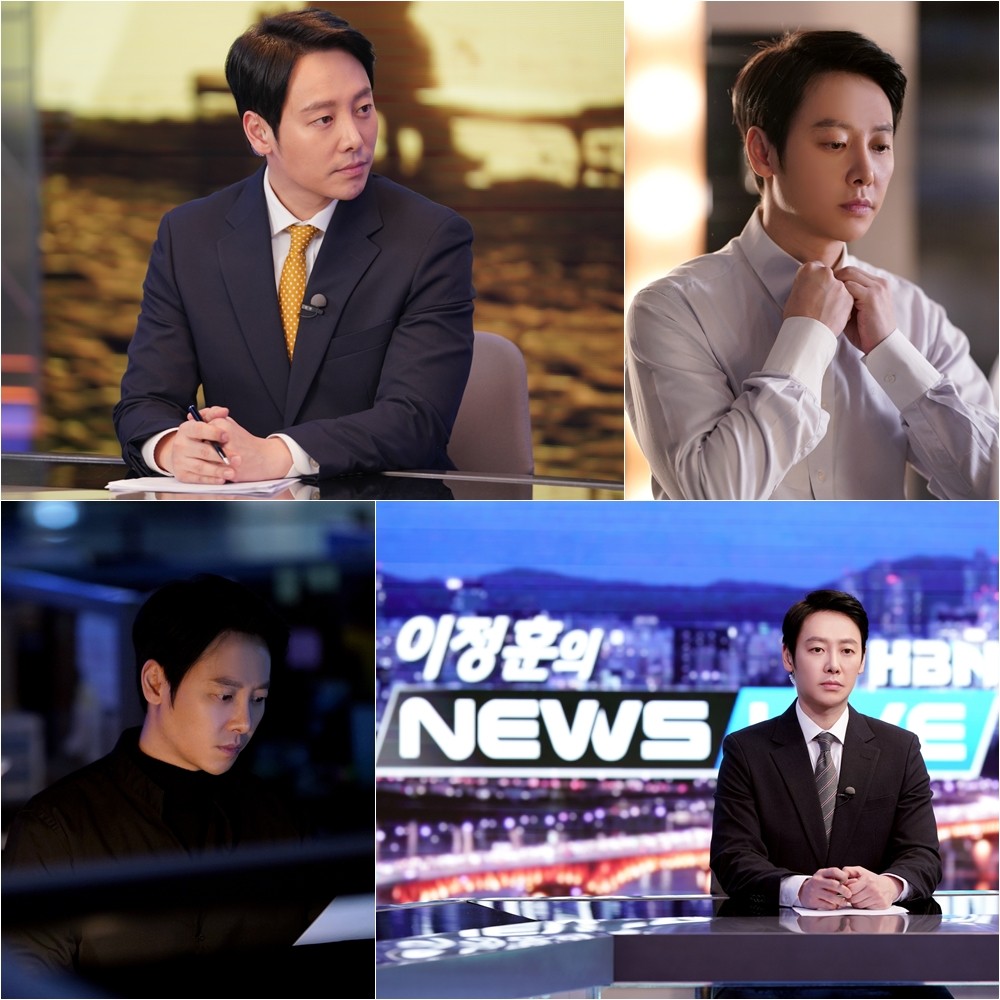 《那個男人的記憶法》金東旭飾演男主播