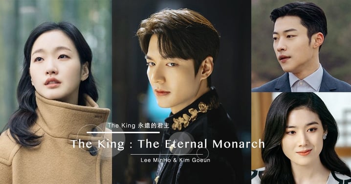 黃金陣容認證！《The King：永遠的君主》角色劇照全公開，預計4月首播～