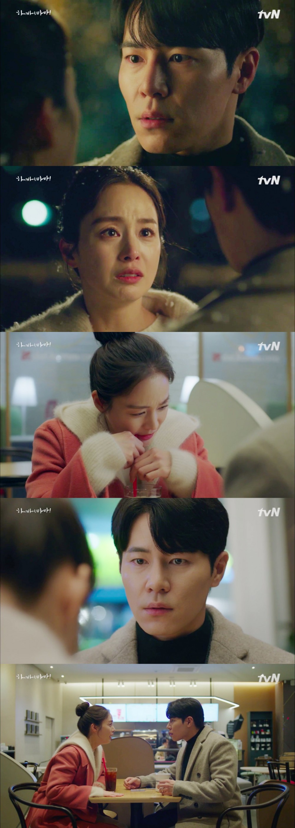 Hi Bye, Mama 哈囉掰掰，我是鬼媽媽 分集劇情