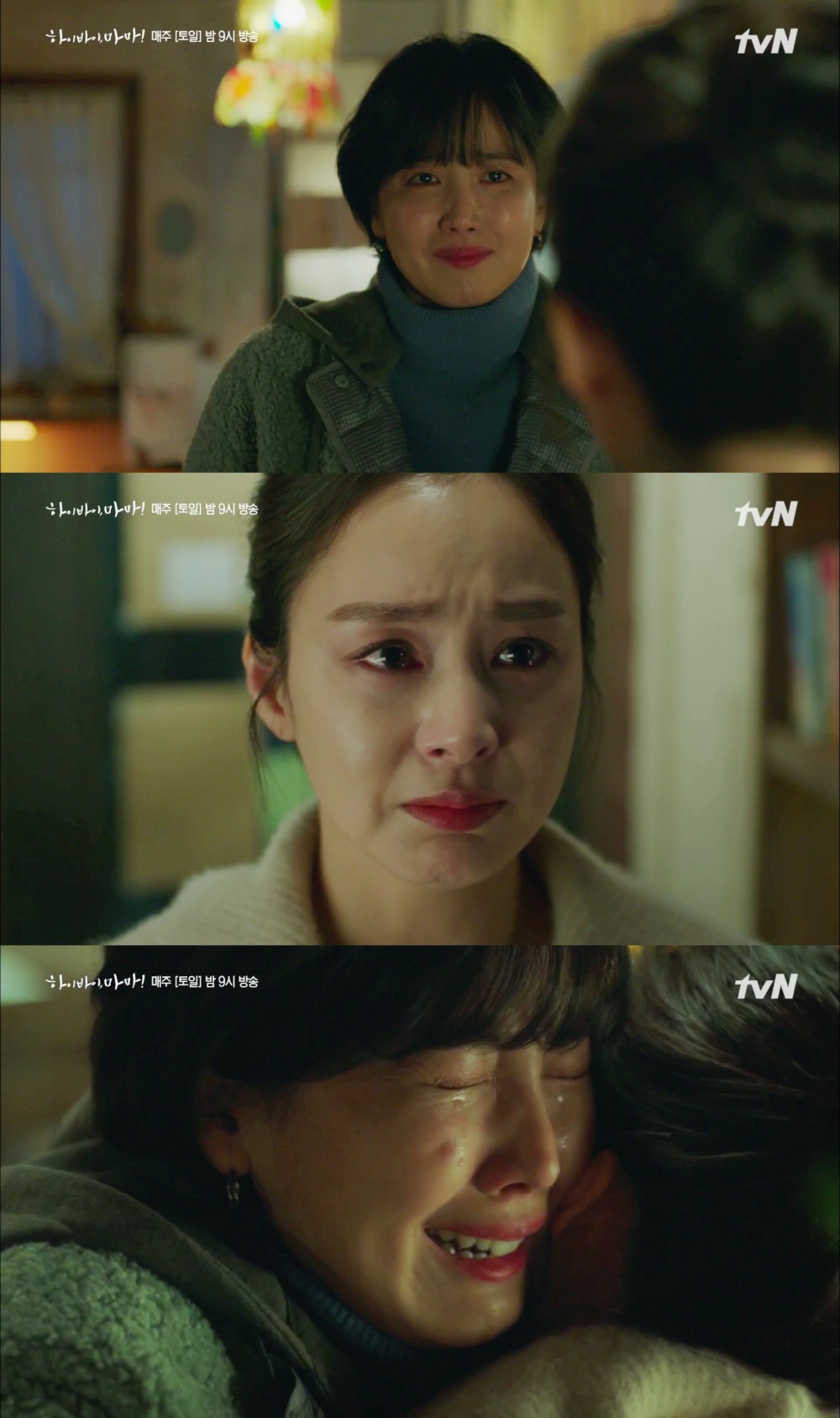 《哈囉掰掰，我是鬼媽媽》劇情