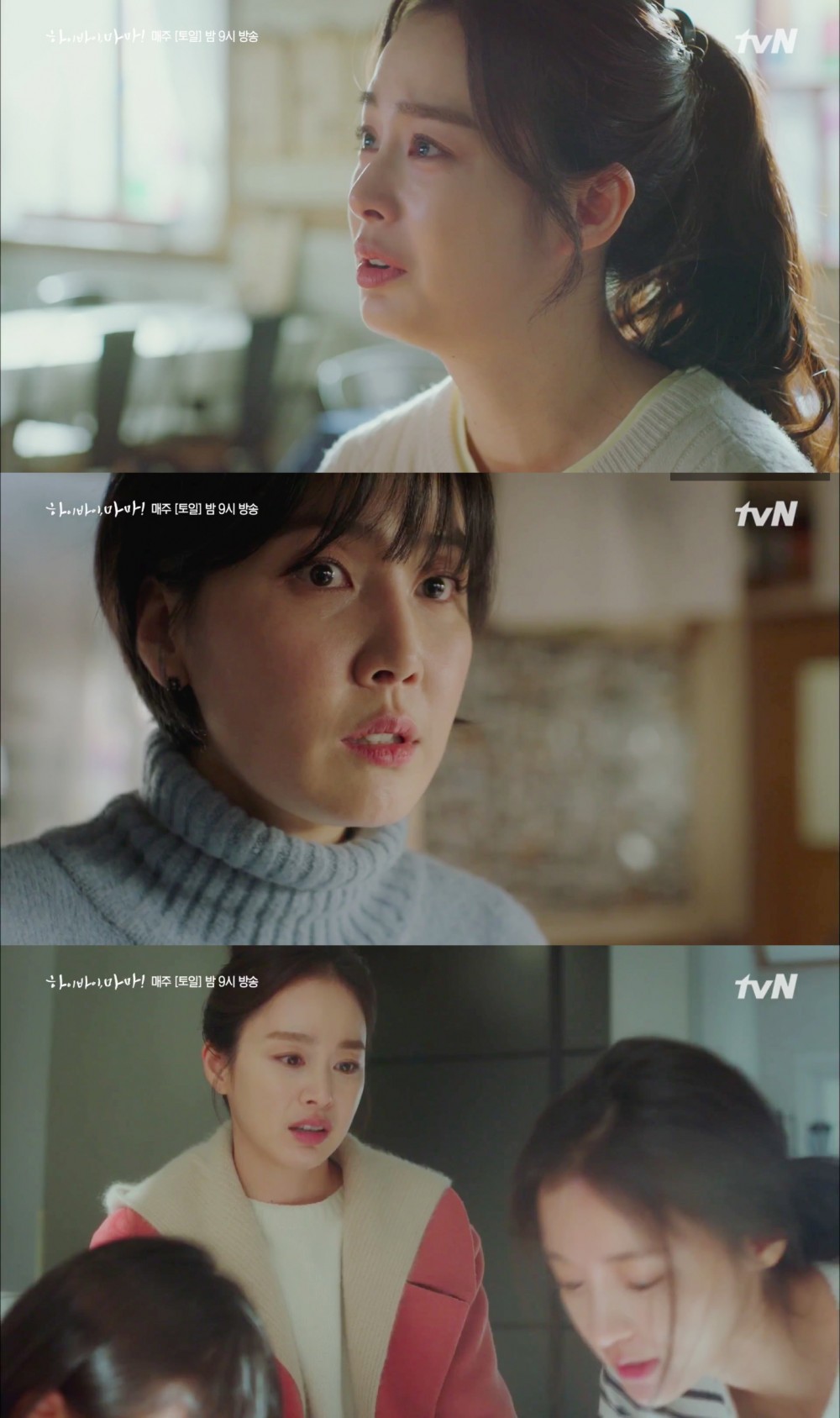 tvN