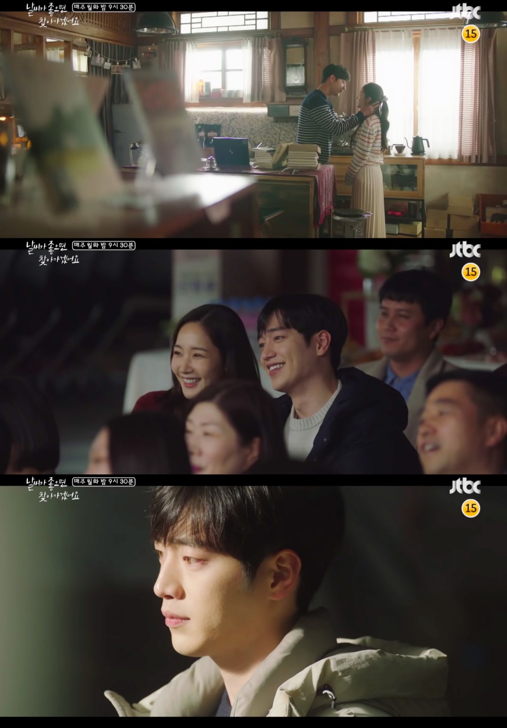 JTBC