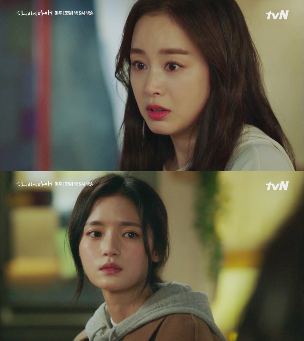 《哈囉掰掰，我是鬼媽媽》劇情