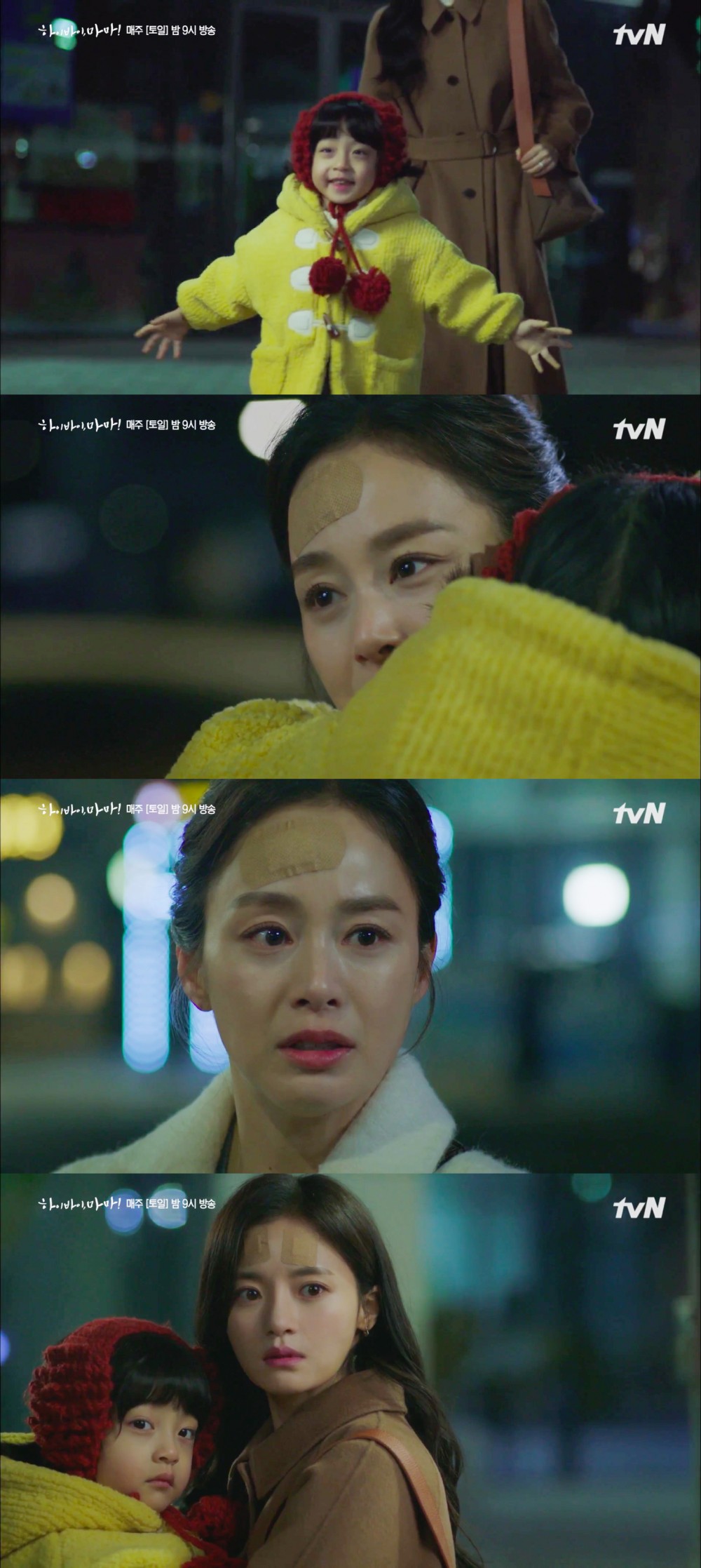 《哈囉掰掰，我是鬼媽媽》劇情