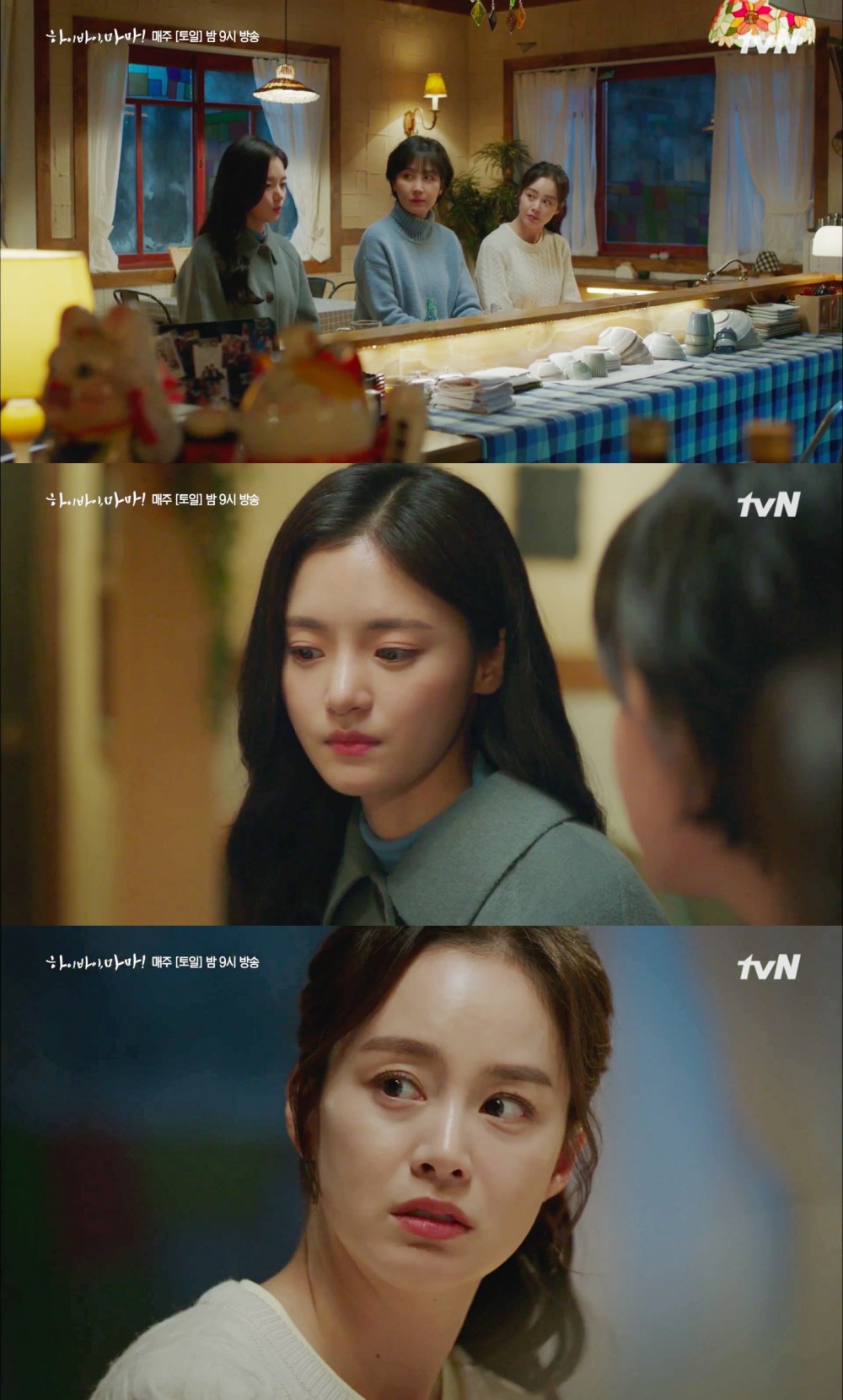 tvN