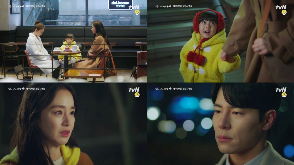 《哈囉掰掰，我是鬼媽媽》劇情