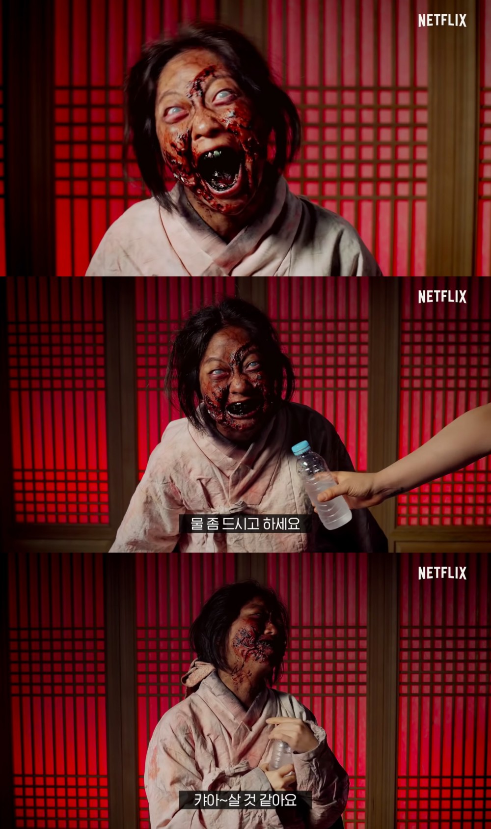 Netflix