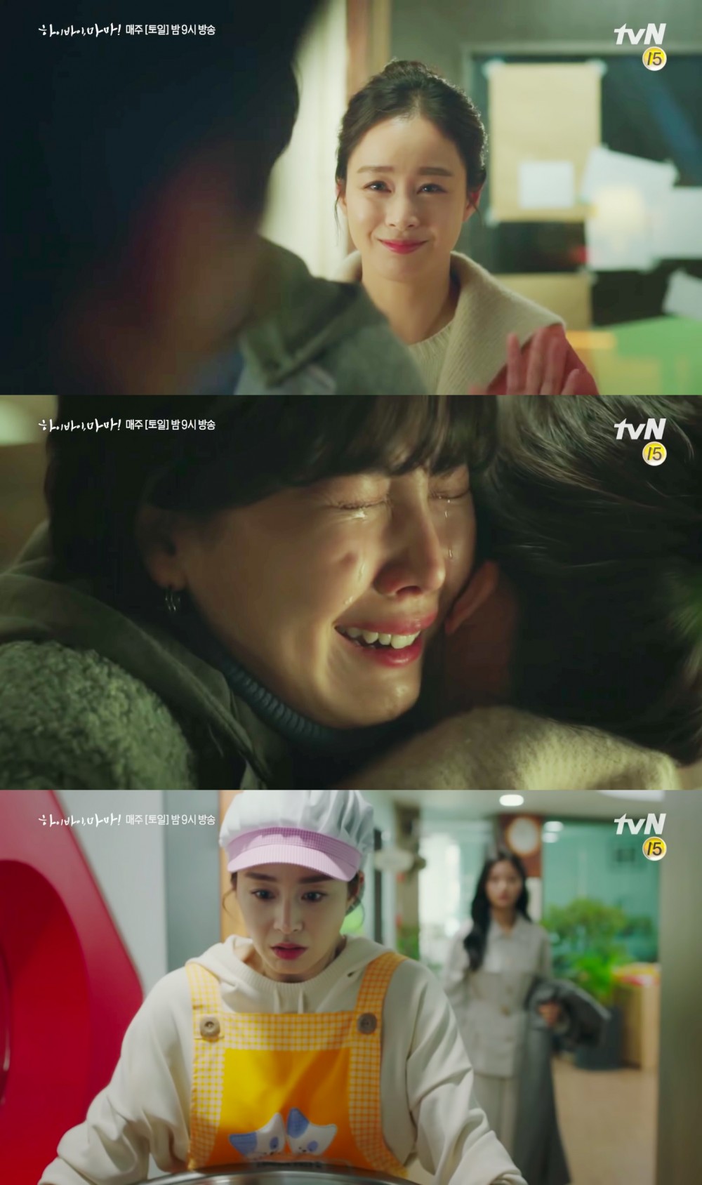 Hi Bye, Mama 哈囉掰掰，我是鬼媽媽 預告