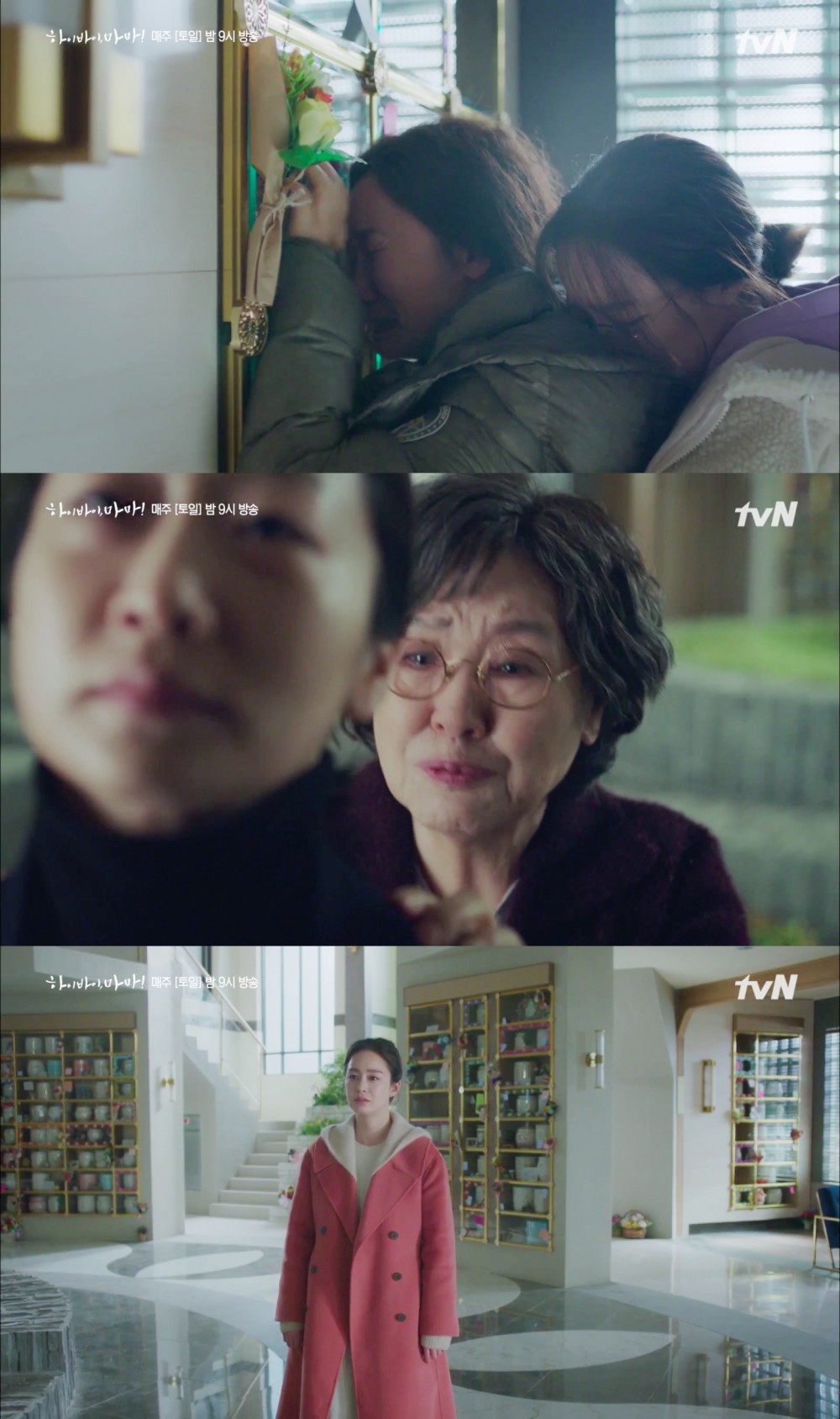 《哈囉掰掰，我是鬼媽媽》劇情