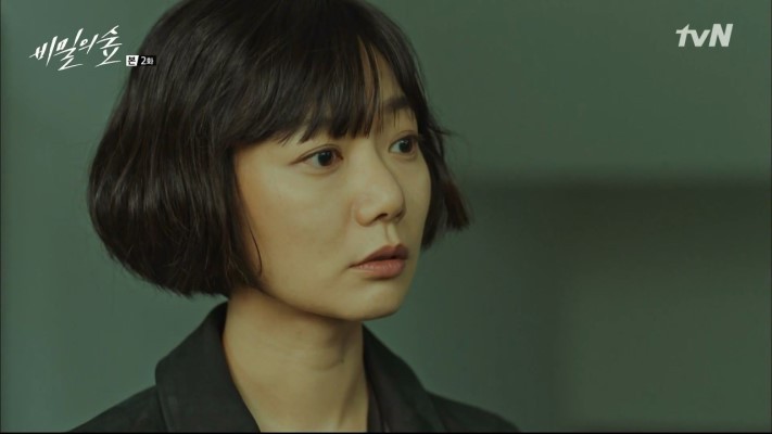 《秘密森林》裴斗娜