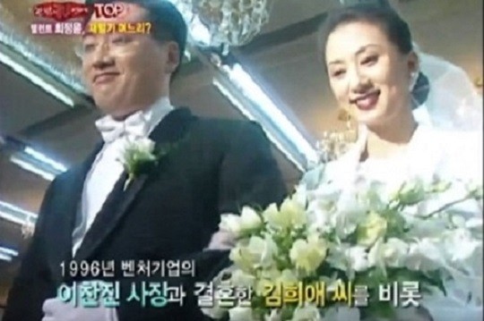 金喜愛1996年與老公李昌鎮相識,2人才交往短短3個月便決定閃婚