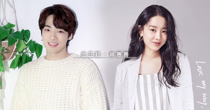 金正鉉、申惠善有望主演tvN新劇《哲仁王后》！「古裝穿越題材」爆笑預感～