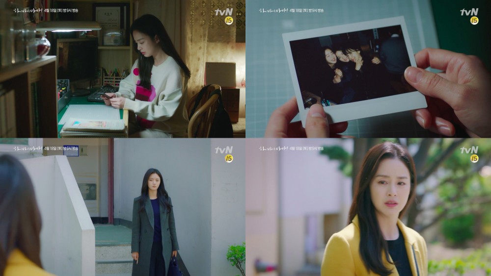 《哈囉掰掰，我是鬼媽媽》預告