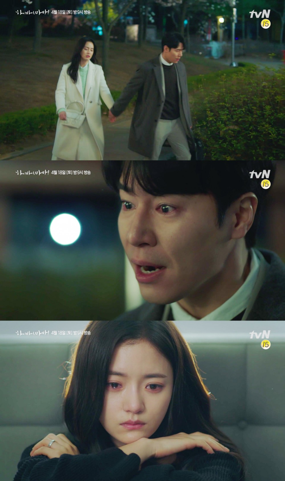 《哈囉掰掰，我是鬼媽媽》預告