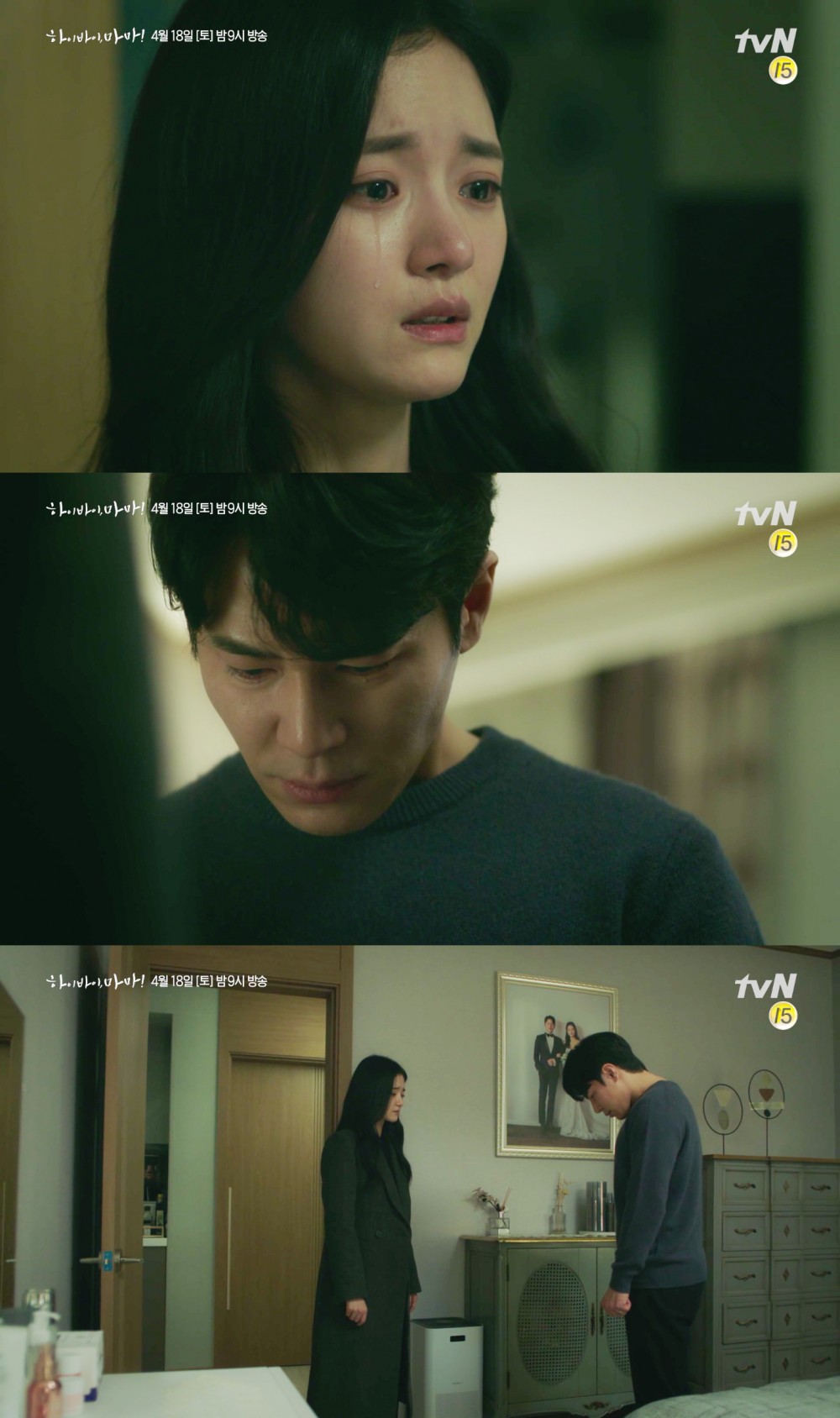 《哈囉掰掰，我是鬼媽媽》預告