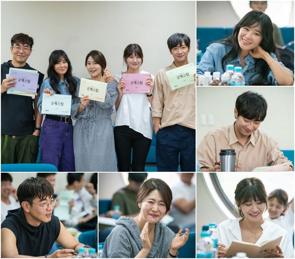 《Good Casting》