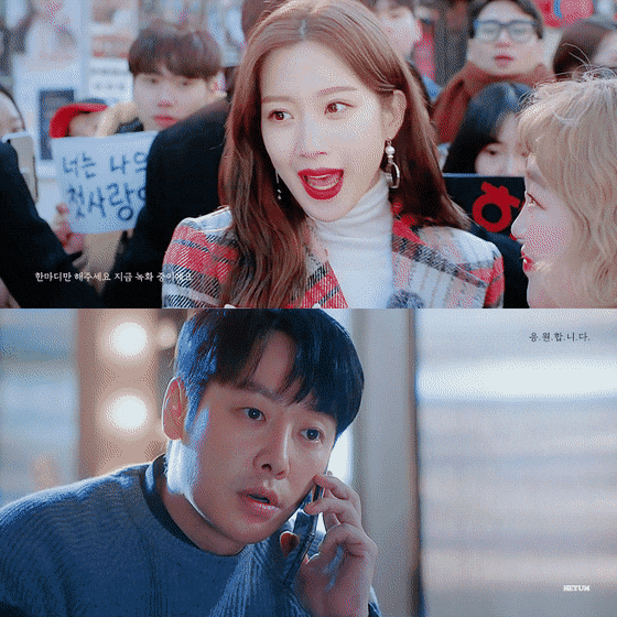 金東旭、文佳煐《那個男人的記憶法》