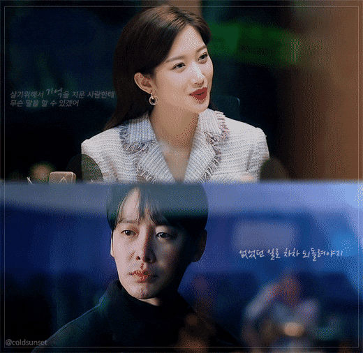 金東旭、文佳煐《那個男人的記憶法》